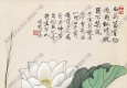 于非闇 國(guó)畫(huà)《荷塘蜻蜓翠鳥(niǎo)圖》清大圖下載