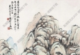 吳徵作品 萬(wàn)壑松濤立軸 高清大圖下載