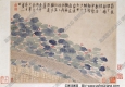 清 金農(nóng)《荷花開了》國(guó)畫高清大圖下載