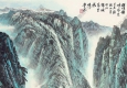 岑學(xué)恭作品 峽江帆影 (2) 高清大圖下載