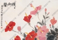 蕭淑芳國畫 扶?；?欣欣向榮 高清大圖下載