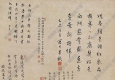 蔣廷錫國(guó)畫(huà) 墨荷 高清大圖下載
