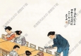 吳光宇作品 童趣圖 高清大圖下載