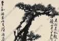 李可染國(guó)畫(huà)_黃山松下牧牛_牧童_高清圖片下載