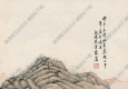 吳青霞作品 桃源仙境圖 高清大圖下載