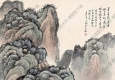 張石園作品 山林逸趣 高清大圖下載