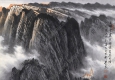 岑學(xué)恭國(guó)畫 三峽云霧開錦繡 高清大圖下載