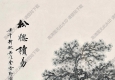 金雪野國畫 松窗讀易 高清大圖下載