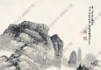 蕭俊賢作品 溪山雨霧 高清大圖下載