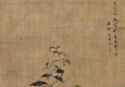 錢(qián)維城國(guó)畫(huà)作品 折枝花卉 高清下載