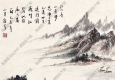 林散之作品 山水畫27 高清大圖下載