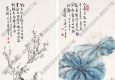 陳半丁作品 梅花、荷花 高清大圖下載