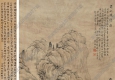 李流芳國(guó)畫(huà) 蜀山曉行圖 高清大圖下載