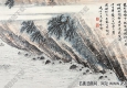 金雪野作品 赤壁泛舟 高清大圖下載