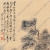 包棟國(guó)畫_松陰行樂圖_高清大圖下載