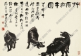 李可染的畫(huà)_草原放牛圖_高清大圖下載