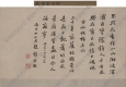 清_鄭板橋_幽藍圖_高清大圖下載