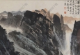 岑學(xué)恭國(guó)畫 瞿塘峽 高清大圖下載