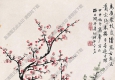 高野侯國(guó)畫(huà) 梅花 (8) 高清大圖下載