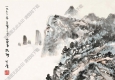 余任天作品 青山瞭望 高清大圖下載