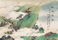 黃山壽作品 楓溪鳴瀑 高清大圖下載