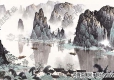 白雪石_桂林山水_千峰競秀、萬木爭春_高清大圖下載