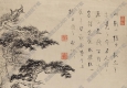 陳少梅國畫作品 松蔭高士圖 高清下載