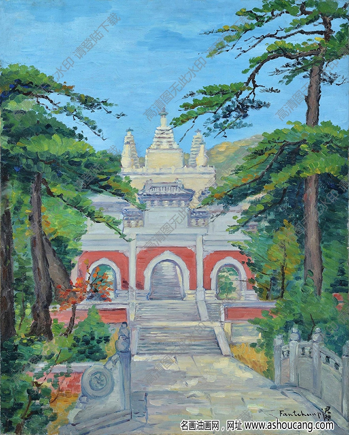 方君璧油畫風景《北京香山碧云寺》價格與高清大圖下載