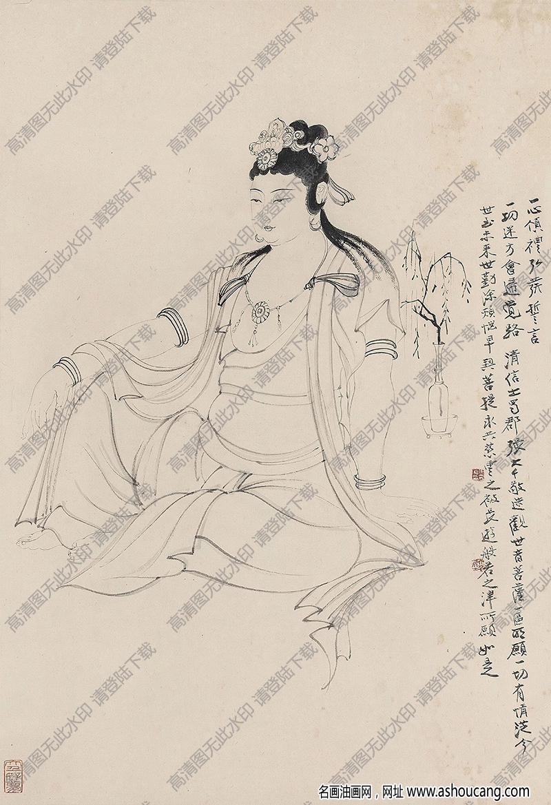 張大千國畫_觀音菩薩像_高清大圖下載