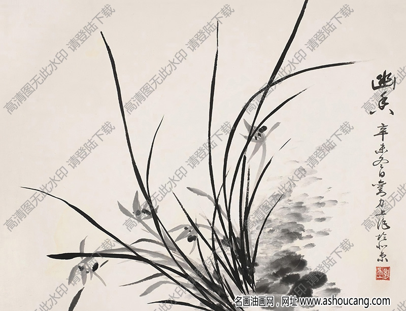 劉力上國(guó)畫(huà)作品 幽香 高清下載