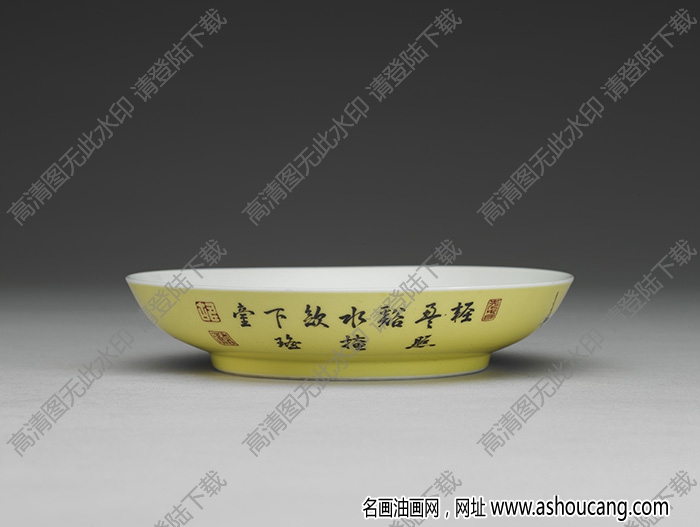 清雍正 琺瑯彩瓷黃地梅花碟 高清大圖下載