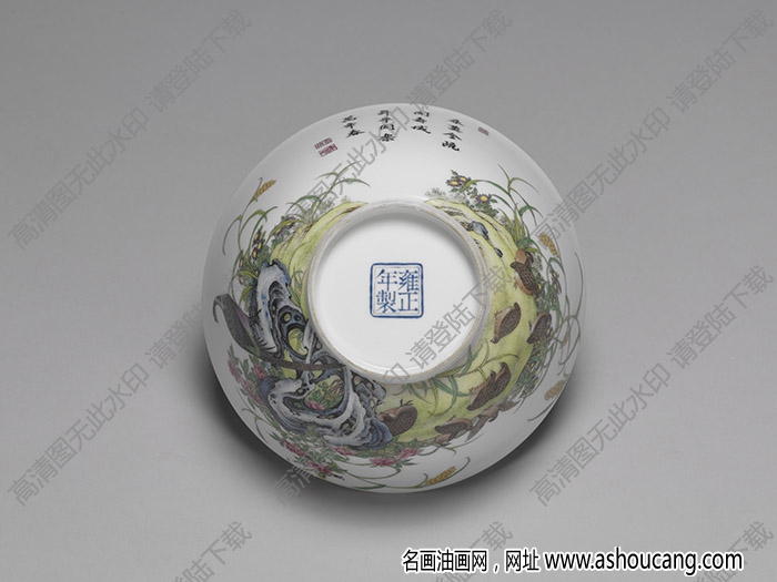 清雍正 琺瑯彩瓷久安長(zhǎng)治碗 高清大圖下載