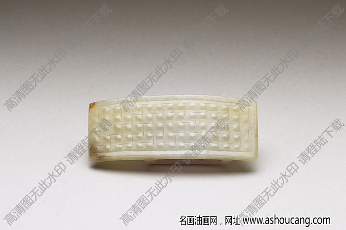 戰(zhàn)國晚期 玉劍璏 高清大圖下載