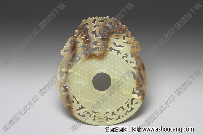 東漢 長(zhǎng)樂(lè)璧 高清大圖下載