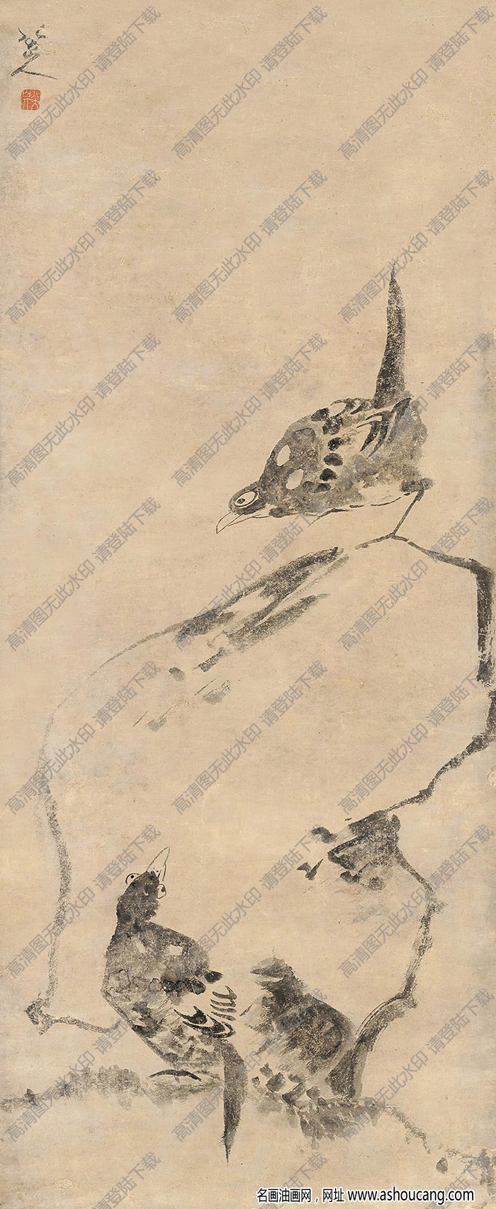 八大山人國畫作品 鳥石圖 高清下載