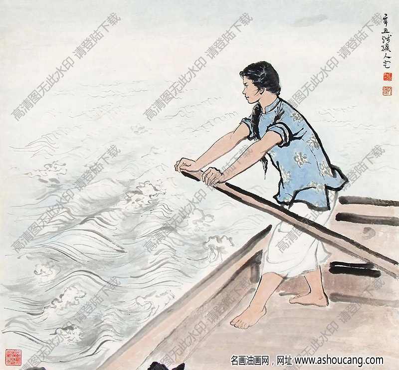 方人定作品 漁家女 高清大圖下載