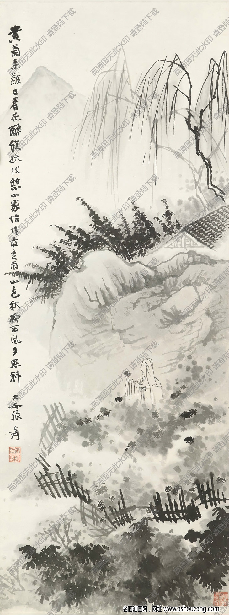 張大千國畫30 黃菊東籬已著花 醉余扶杖憩山家 高清大圖下載